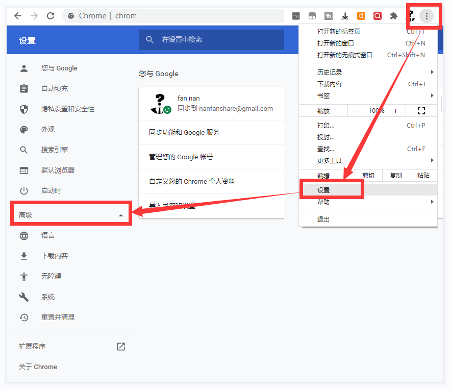 Gmail邮箱注册教程.png