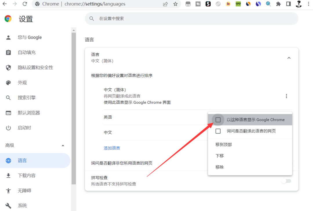 Gmail邮箱注册教程1.png