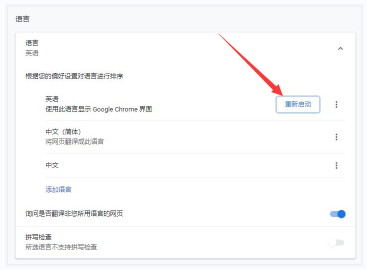 Gmail邮箱注册教程2.png