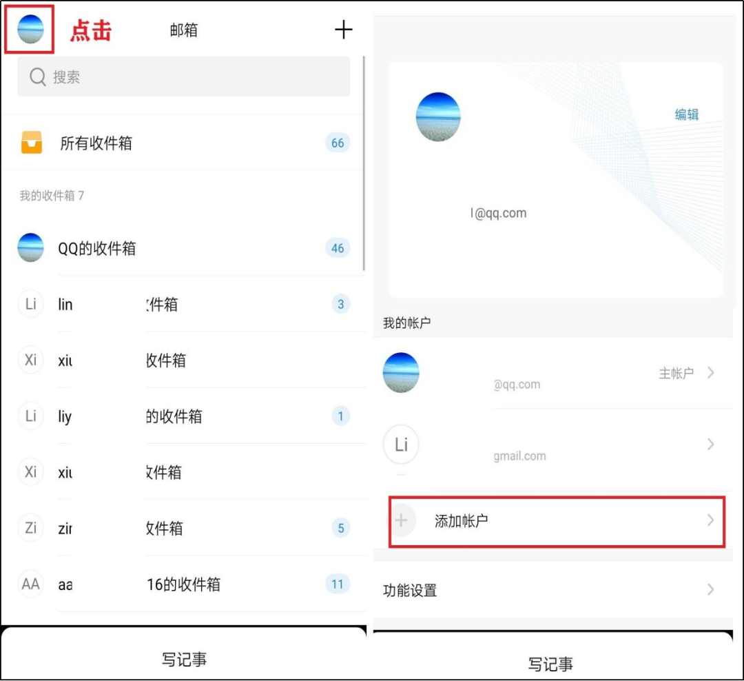 Gmail邮箱注册教程6.png
