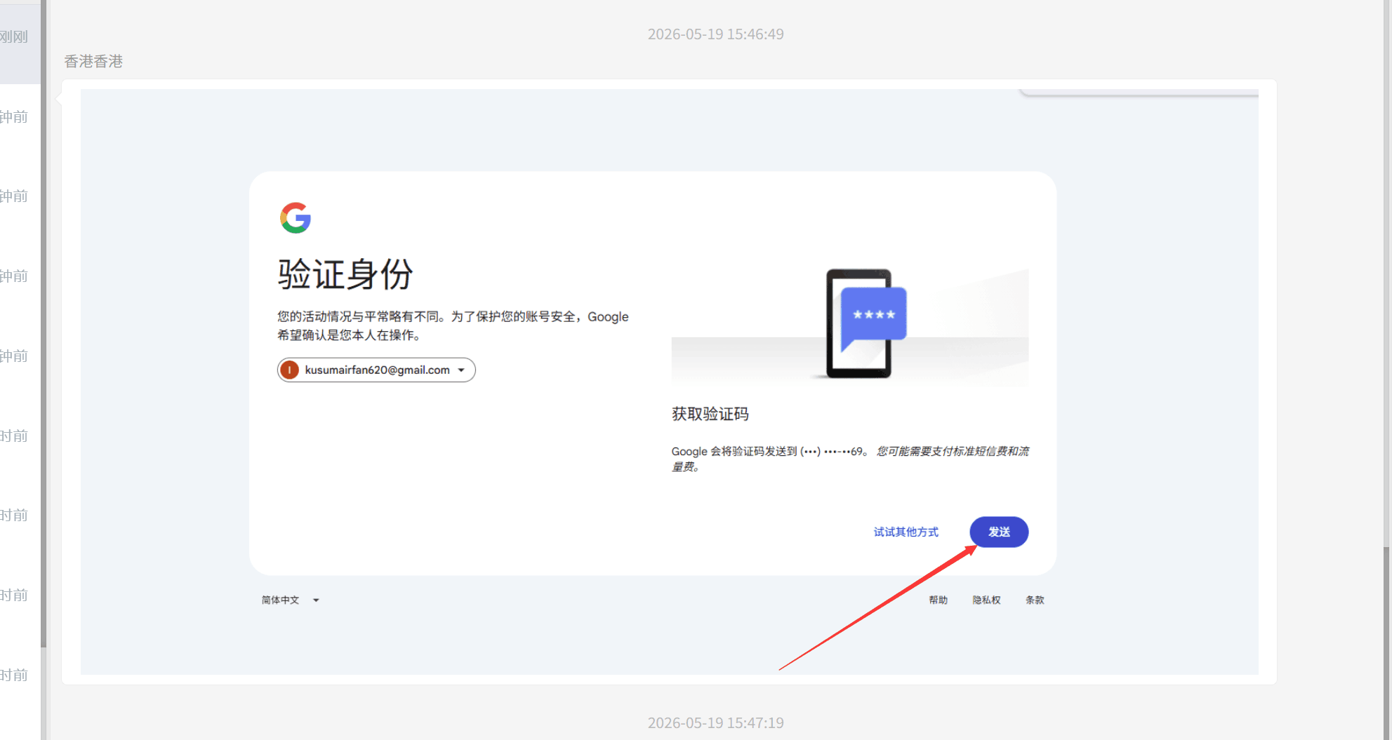 1779208450381350.png `CAB7S3E6)%ZAUR5{5$SLZL.png